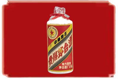 延边州珲春烟酒回收地方国营茅台酒.jpg