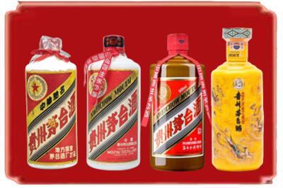 延边州珲春烟酒回收贵州茅台酒.jpg